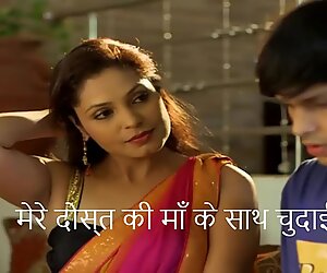 Hindi fuckfest story of mommy and sonny